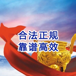 毛阳镇讨账公司