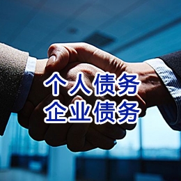 毛阳镇追债公司