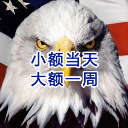 毛阳镇要账公司